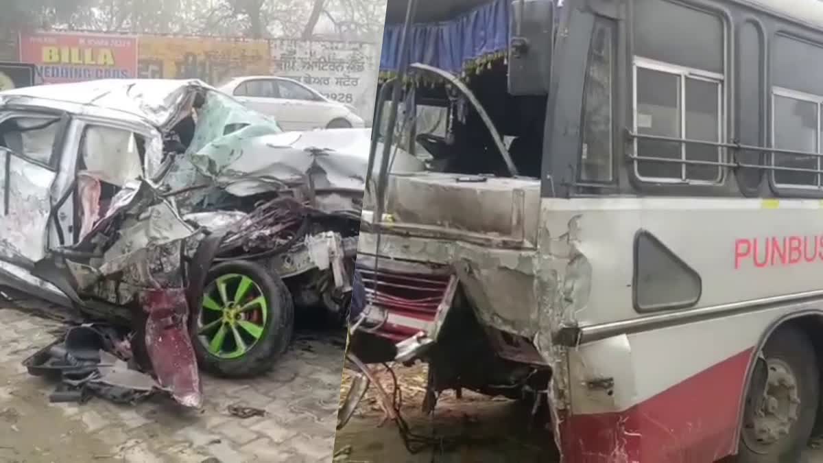 ऊना की कार का पंजाब में एक्सीडेंट