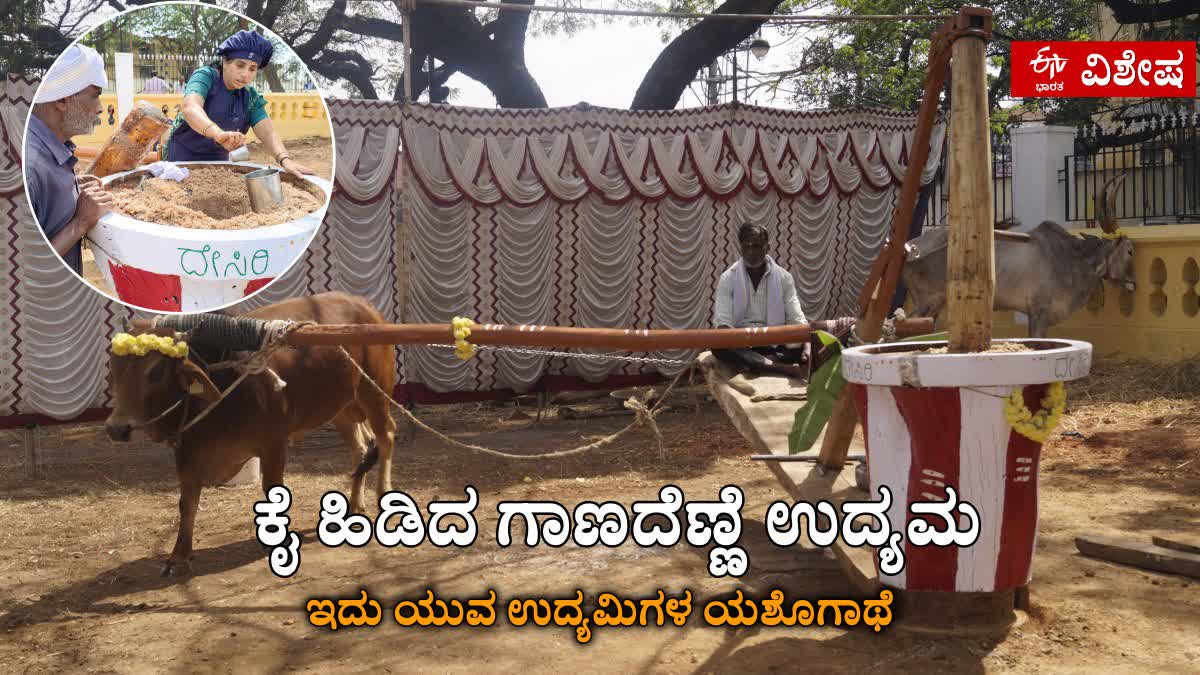 Young people who started the Desiri Naturals Oil business and become successful