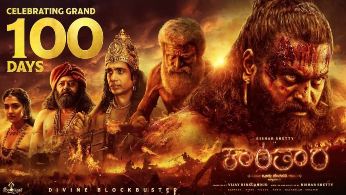 'Kantara Chapter 1' poster