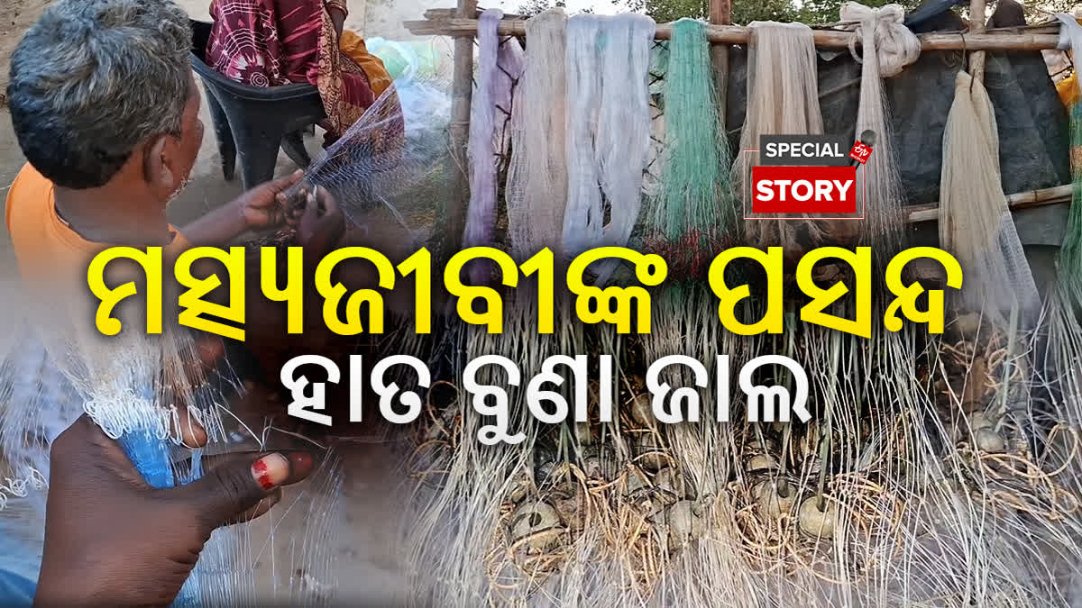 Kendrapada  Gokulananda Das