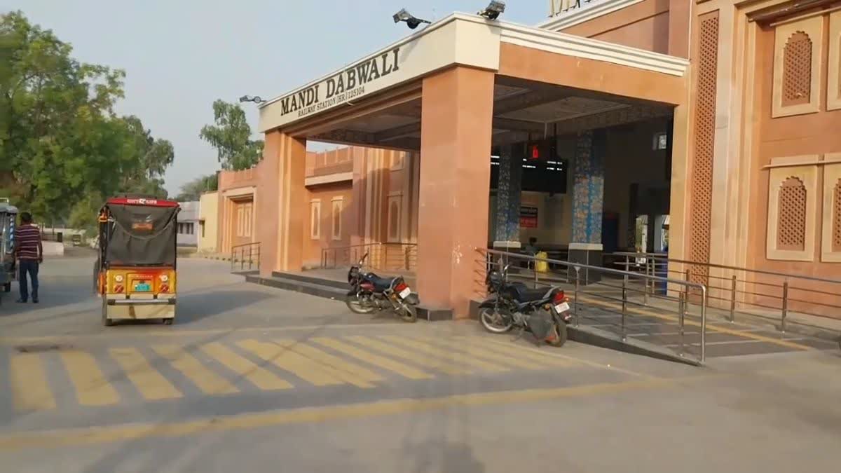 sirsa Ticket Clerk Arrested