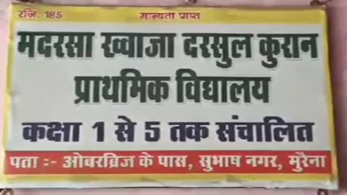 Morena Madrassas Hindu Children