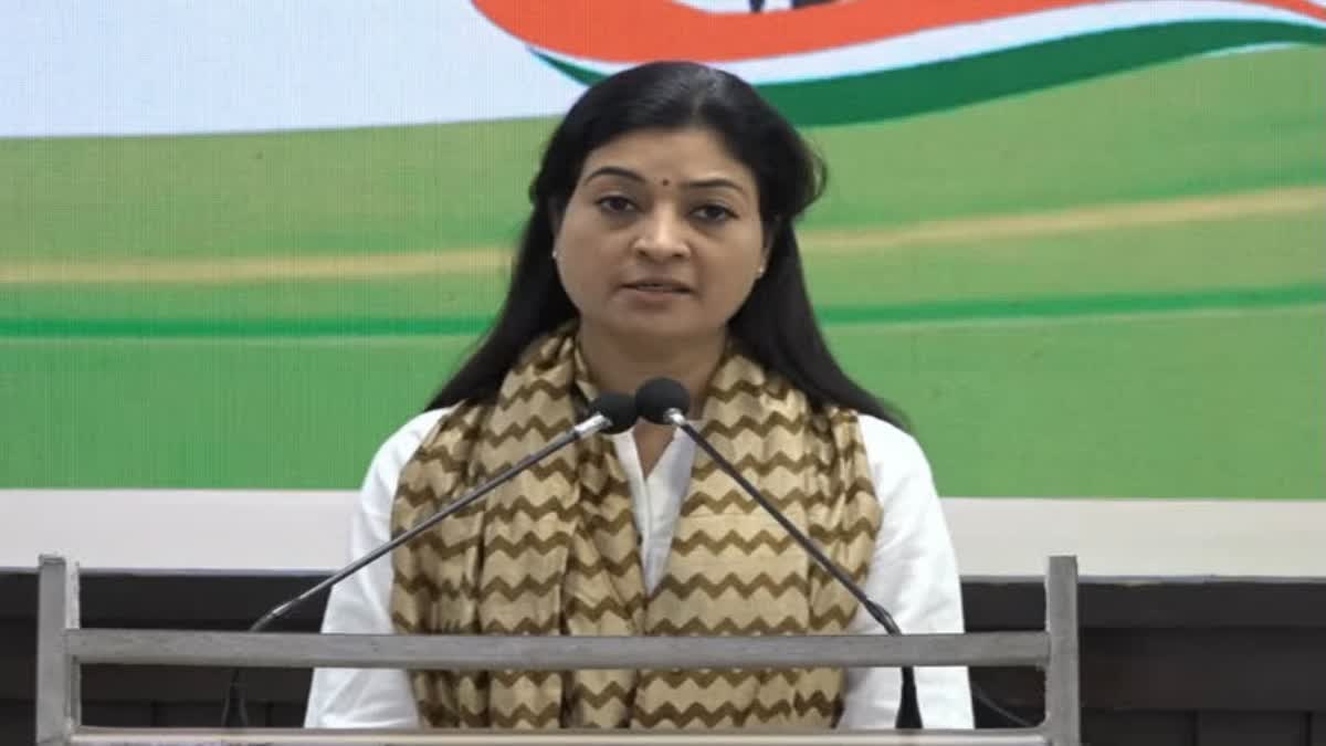 ANKITA BHANDARI MURDER CASE