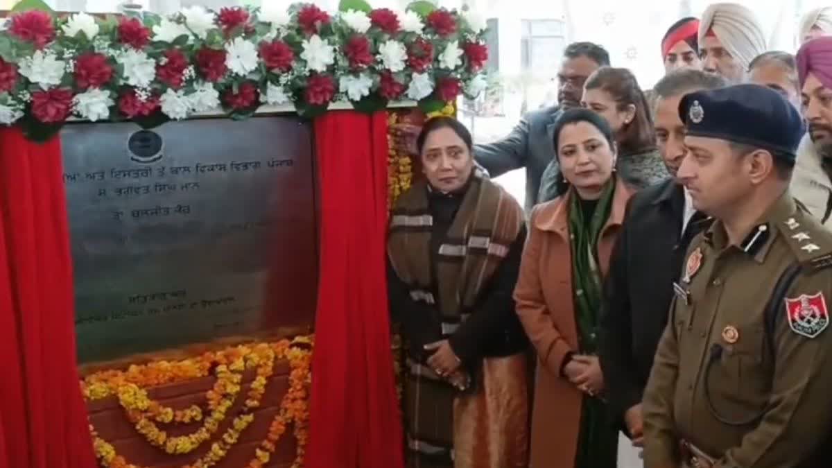 STATE LEVEL LOHRI FUNCTION