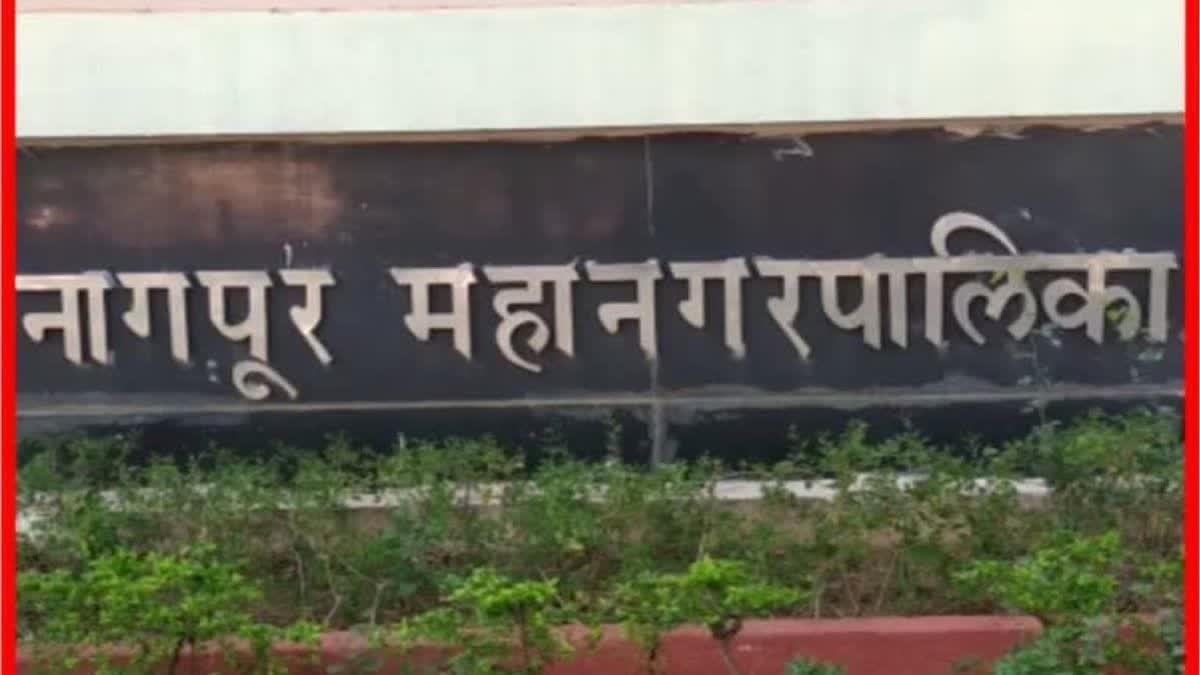 Nagpur Municipal Corporation