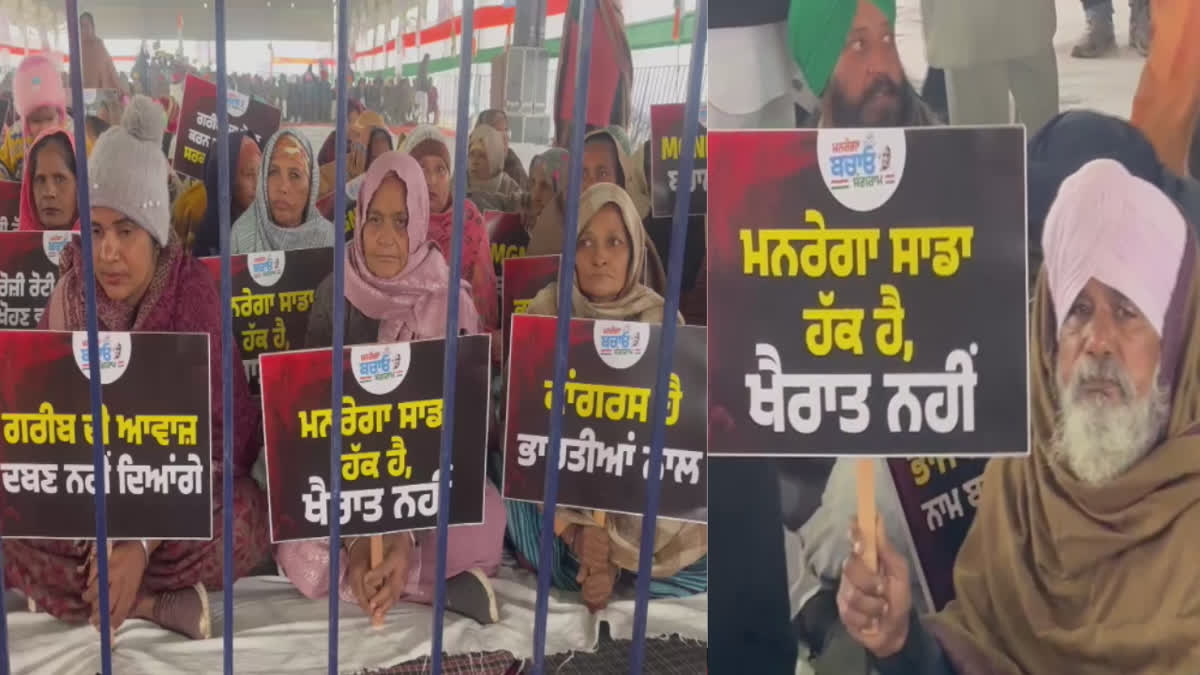 Congress protest Patiala