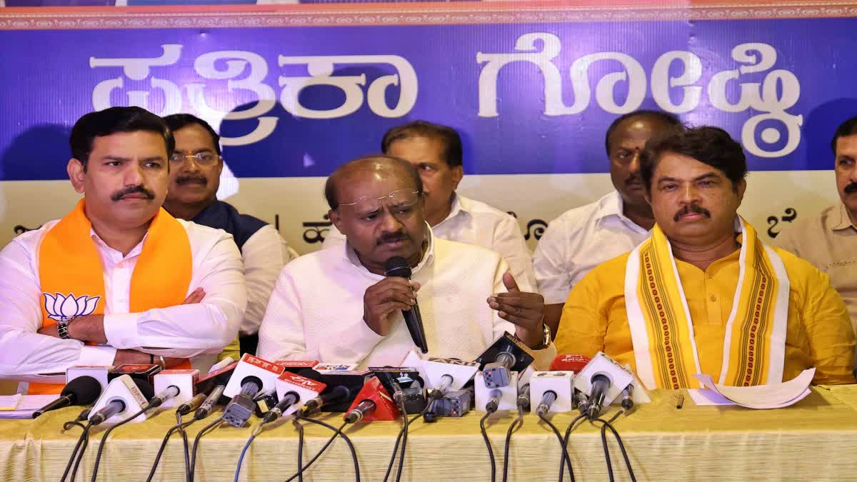 MINISTER HD KUMARASWAMY  BENGALURU  R ASHOKA  ಜಿ ರಾಮ್​​​ ಜಿ ಕಾಯ್ದೆ