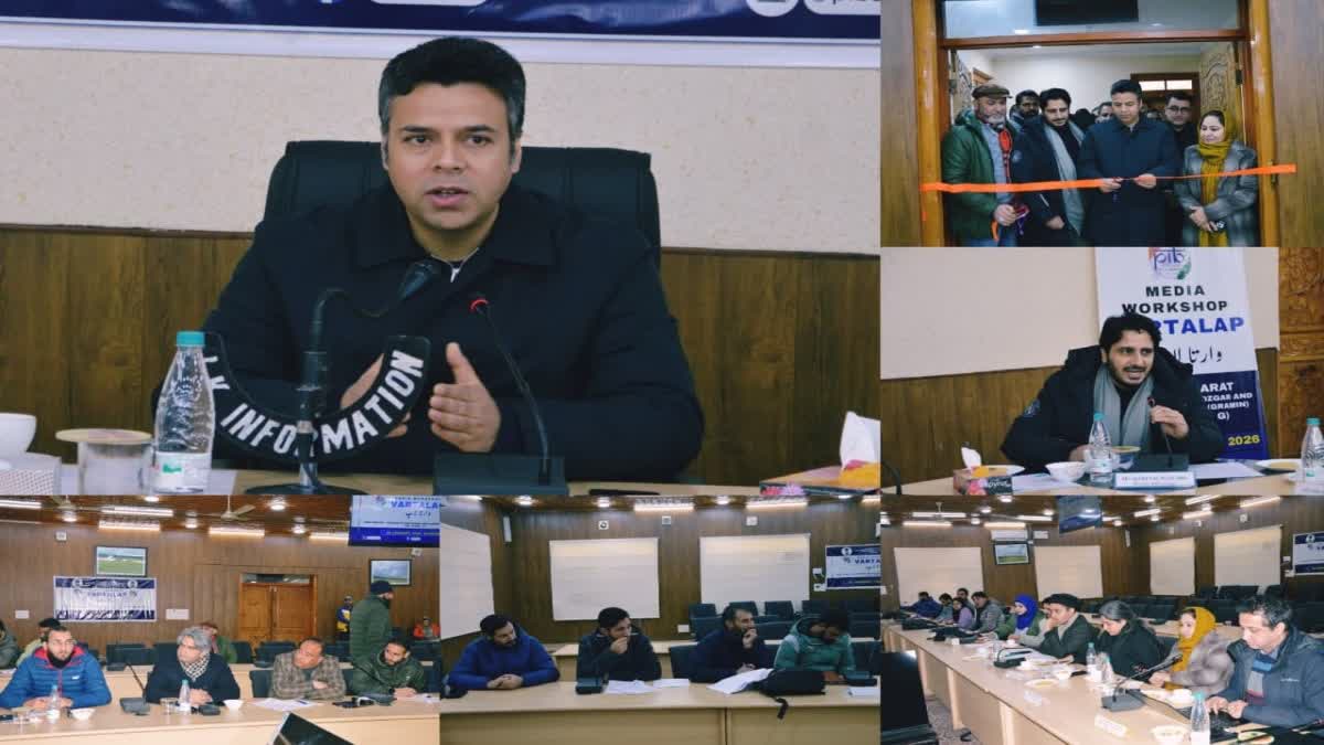 بڈگام میں وِکست بھارت۔گارنٹی کے تحت میڈیا وارتالاپ کا انعقا