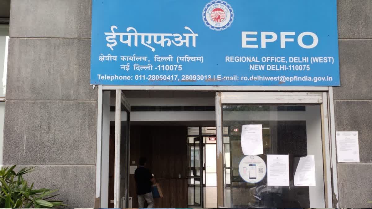 PF withdrawal via BHIM app EPFO may allow advance claims through UPI