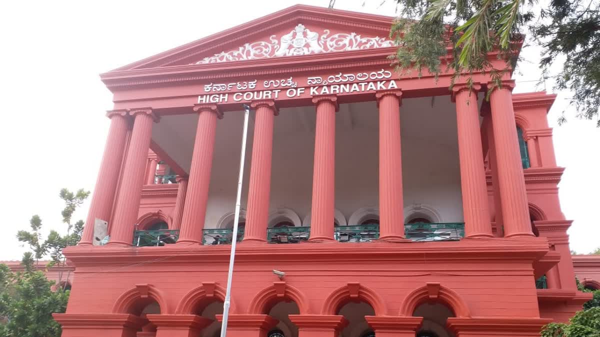 ಹೈಕೋರ್ಟ್​