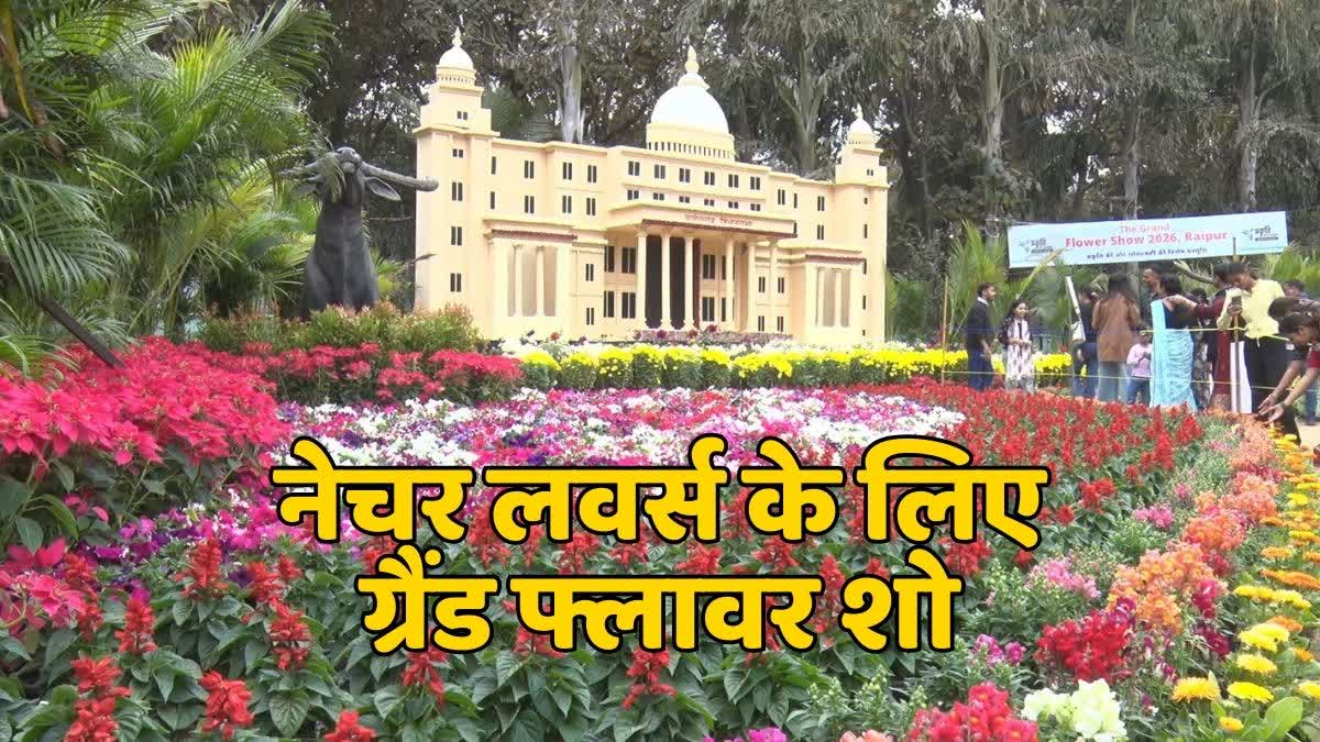 Fruit flower and vegetable exhibition