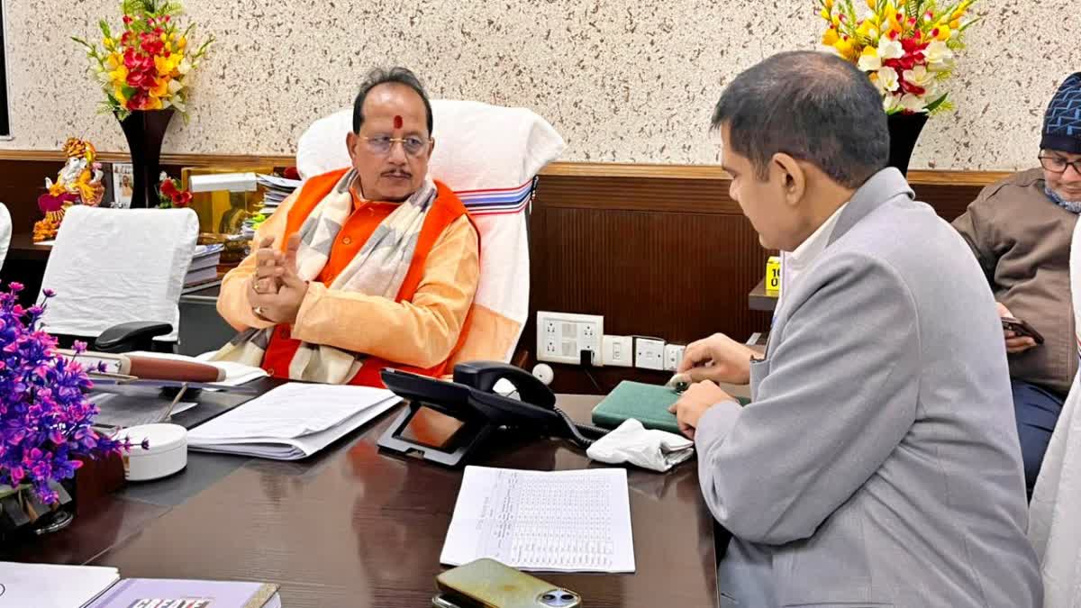 Kisan Registry Maha Abhiyan