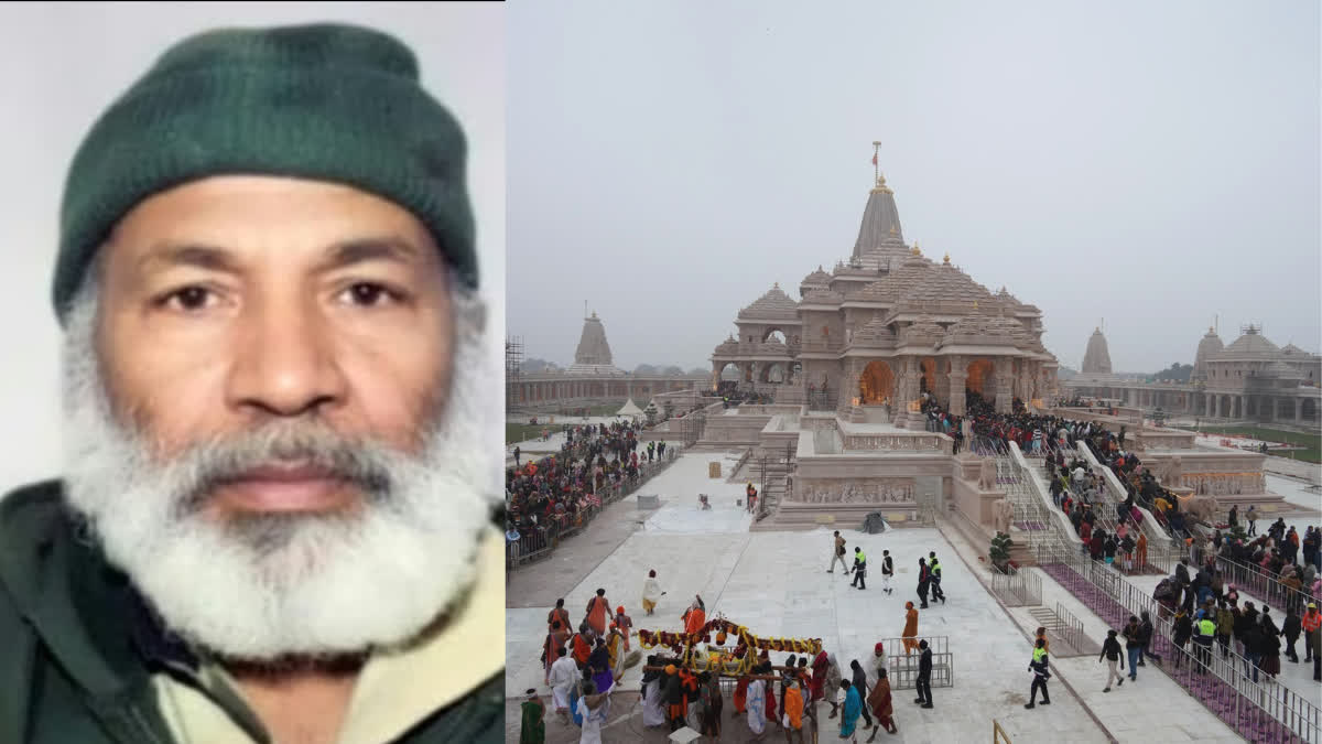 AYODHYA  RAM MANDIR  NAMAZ  KASHMIRI