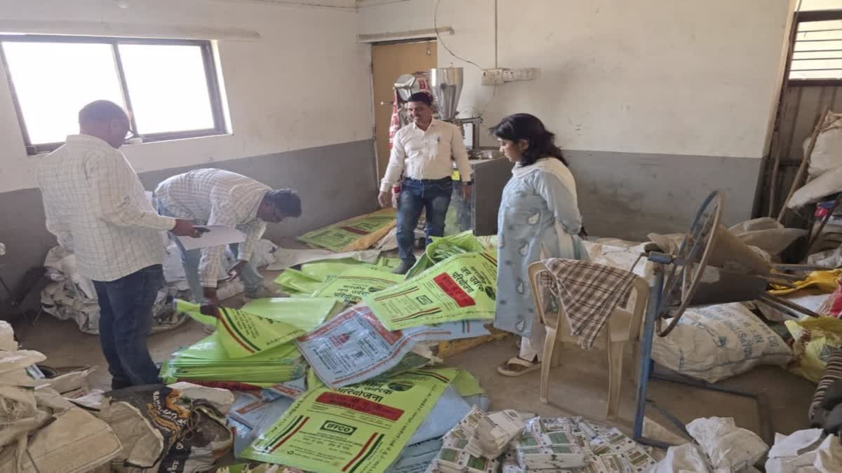 counterfeit fertilizer factory satara
