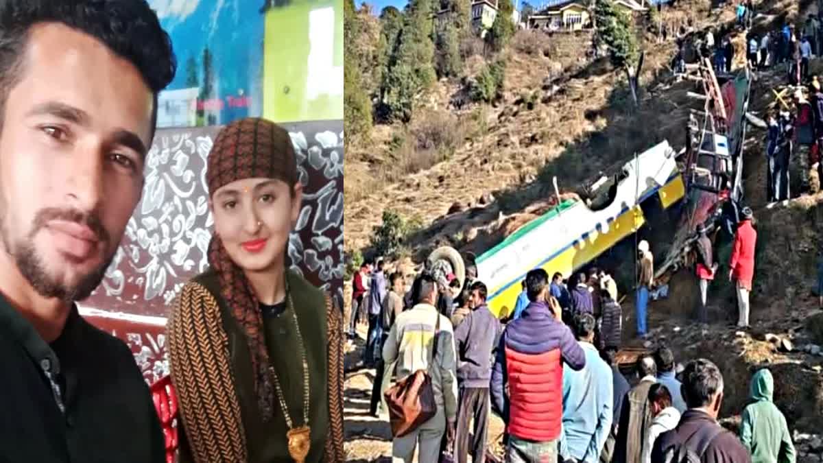 Haripurdhar Bus Accident