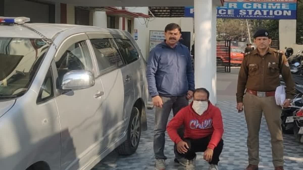 AI VOICE CYBER FRAUD