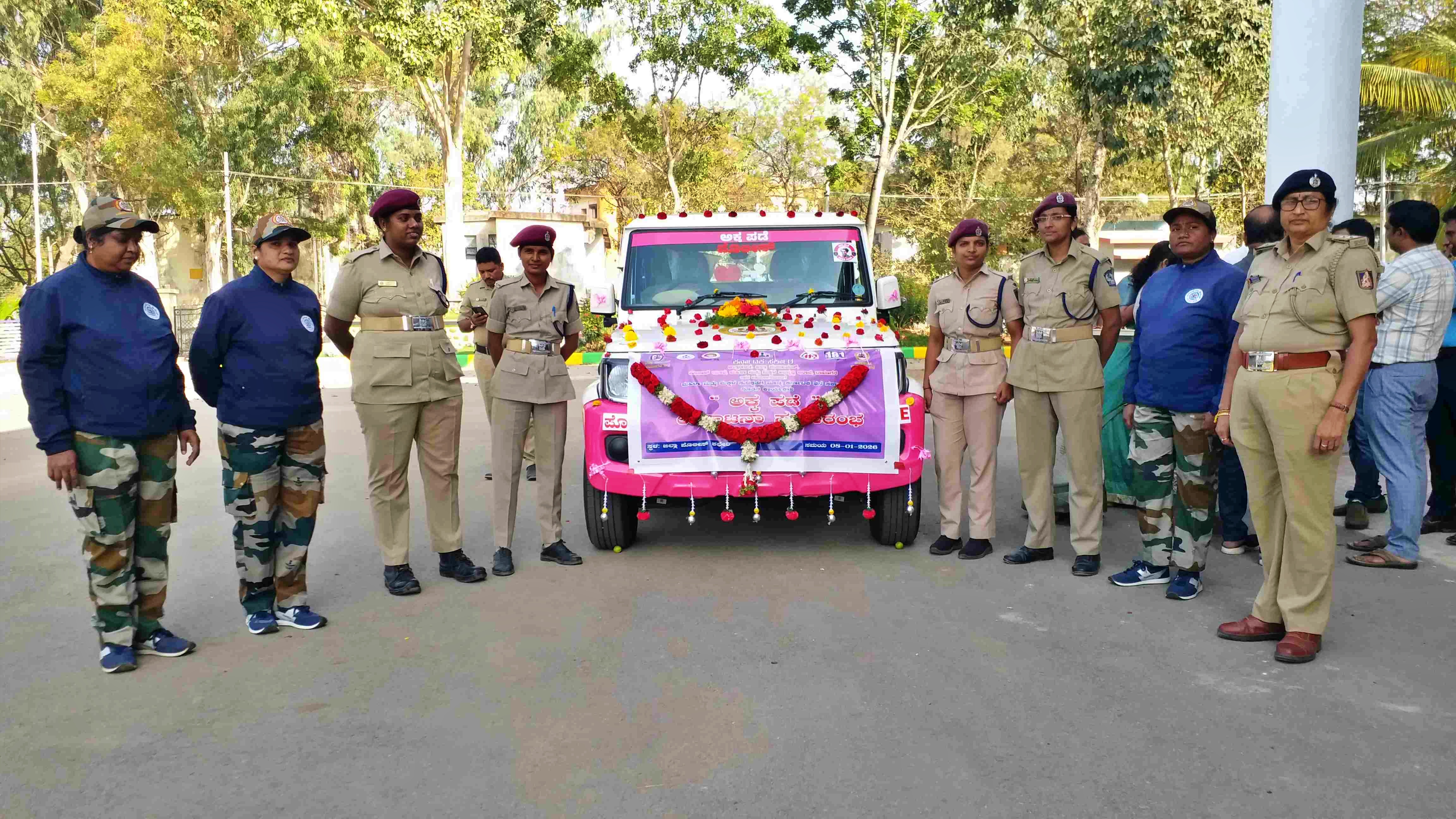 ಅಕ್ಕ ಪಡೆ  DAVANAGERE  ಮಹಿಳೆ ಮಕ್ಕಳ ರಕ್ಷಣೆ ಸಹಾಯವಾಣಿ  ಸಂಸದೆ ಪ್ರಭಾ ಮಲ್ಲಿಕಾರ್ಜುನ್