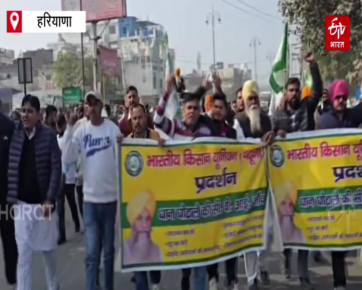 Kurukshetra Farmers Protest Against Corruption