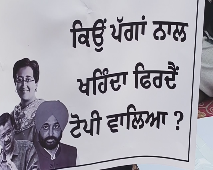 Shiromani Akali Dal protest