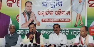 Congress MGNREGA Bachao Sangram