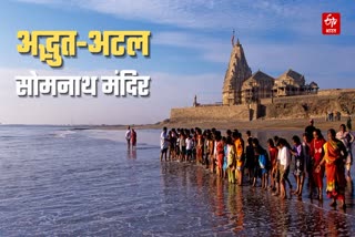 PM MODI IN SWABHIMAN PARV SOMNATH