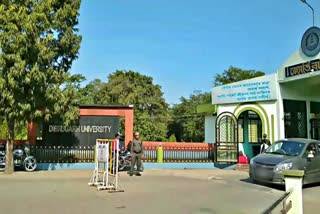 Dibrugarh University