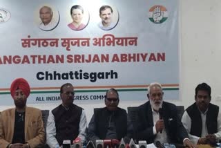 Right to Ask work ended in MNREGA