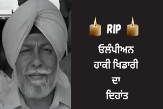 Davinder Singh Garcha