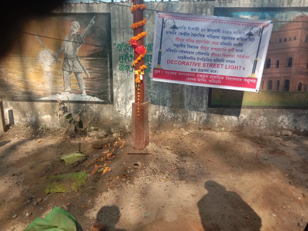 Moriani gas pipeline fire