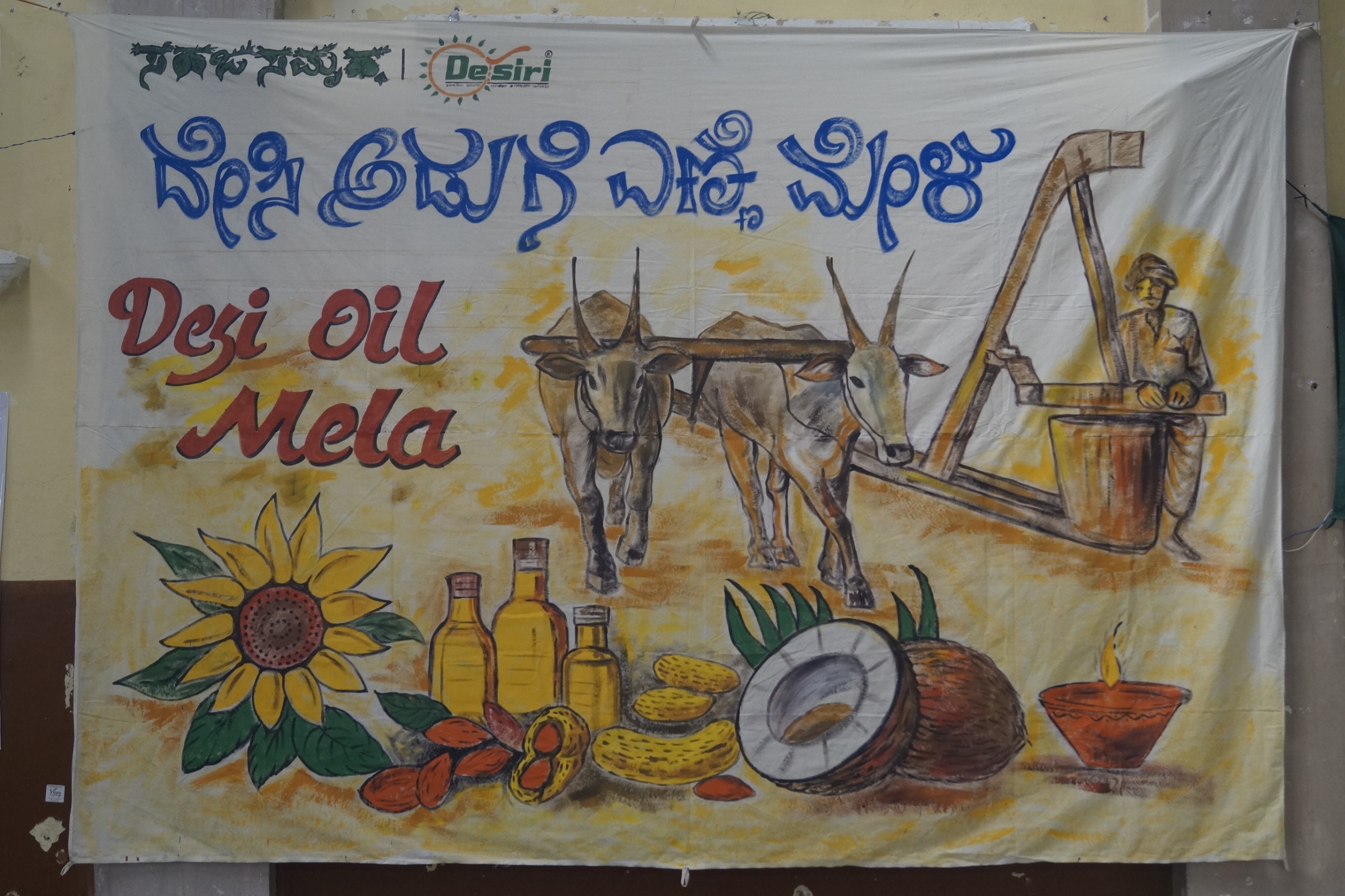 Young people who started the Desiri Naturals Oil business and become successful