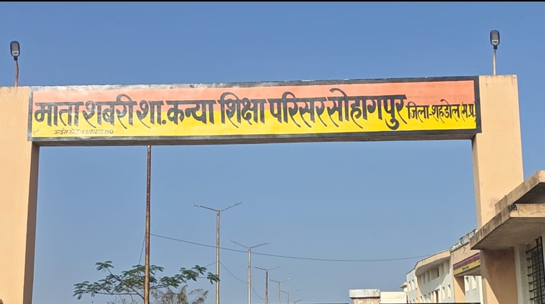 college girls Sudden disappearance shahdol kanchanpur