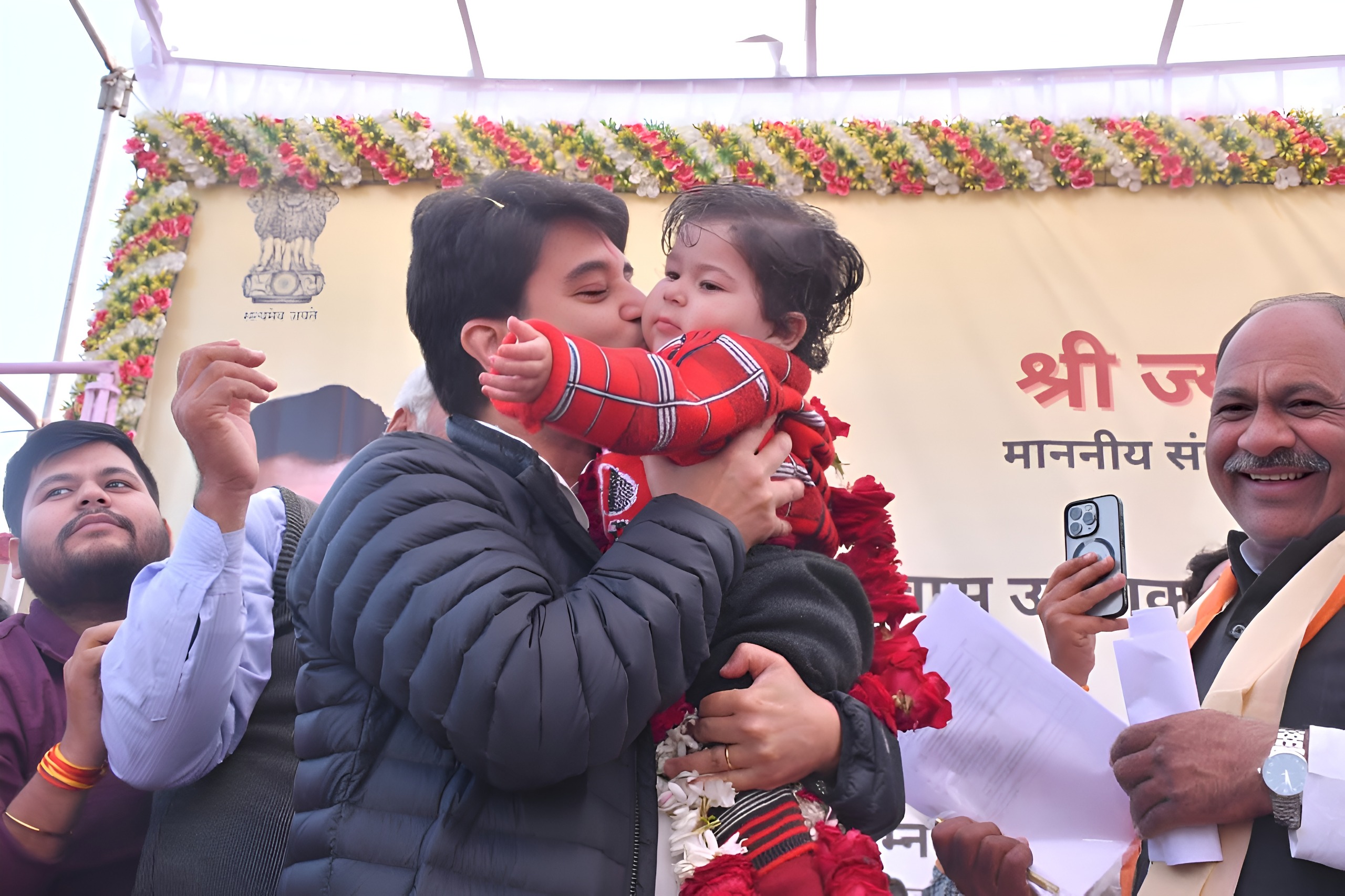 SCINDIA 4G NETWORK PLAN