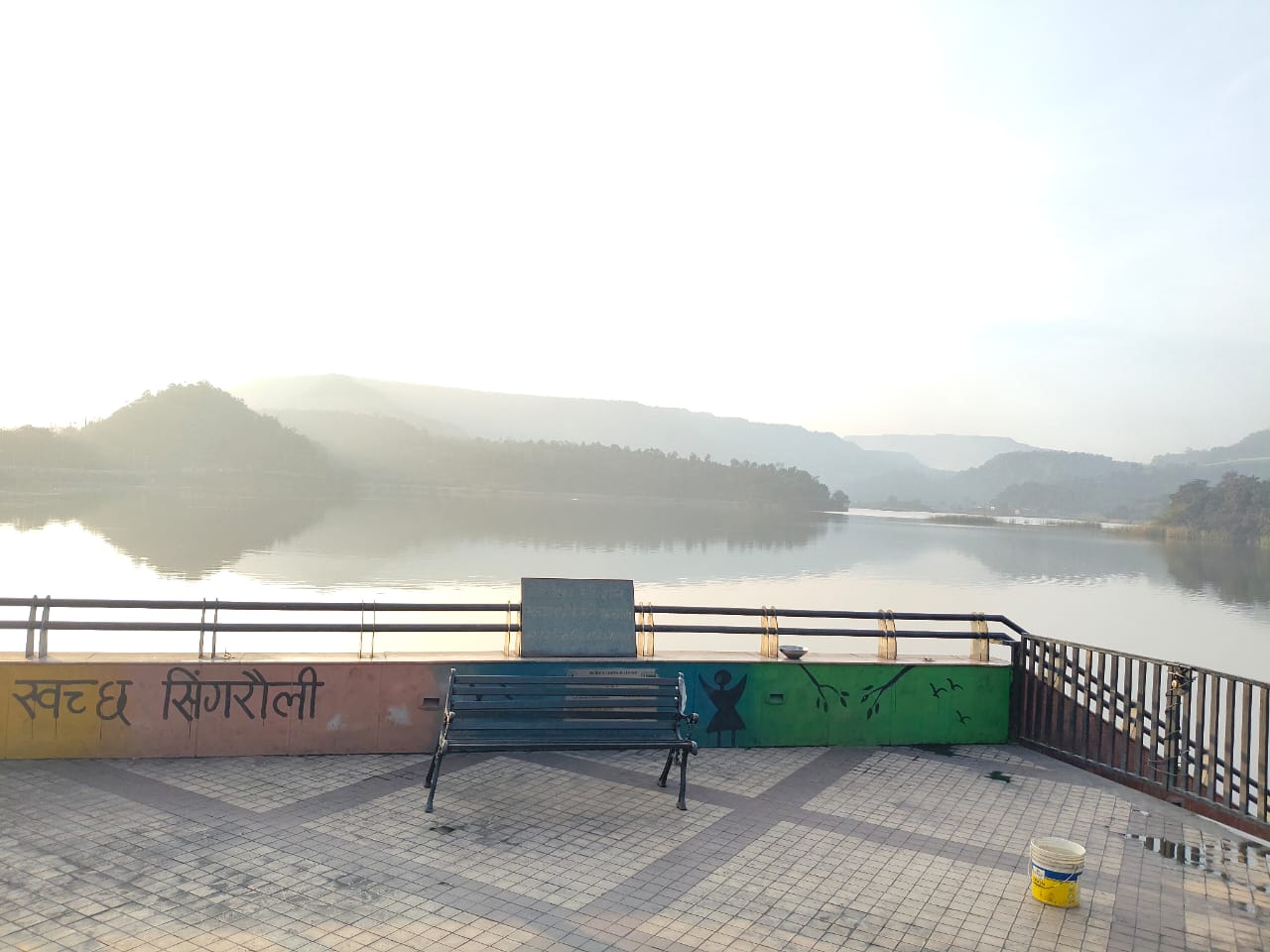 Singrauli Murwani Dam