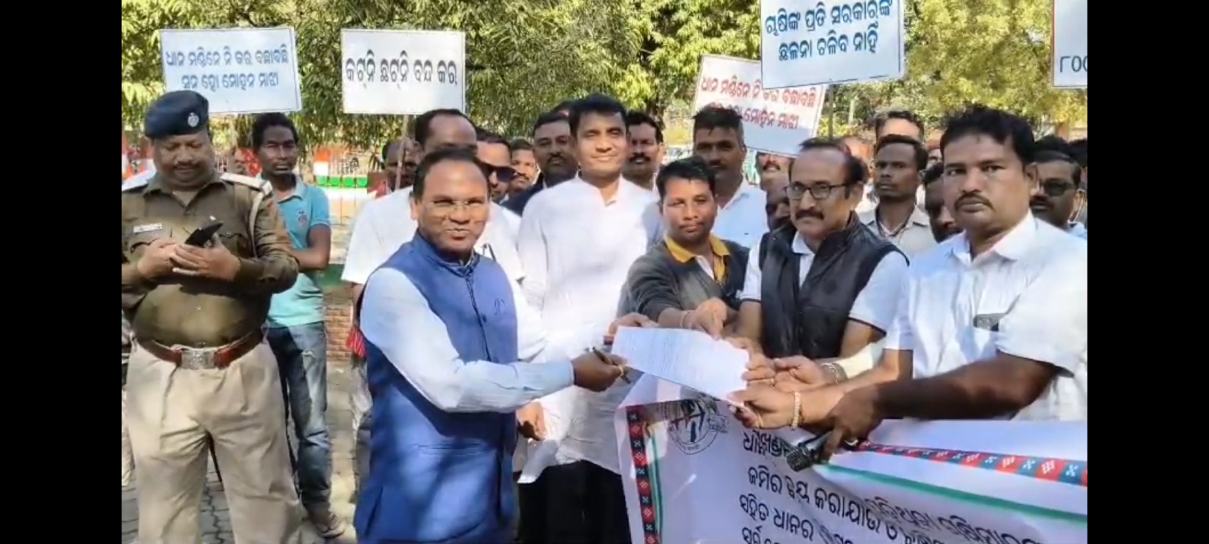 ଚାଷୀମାନେ ବିକ୍ଷୋଭ ପ୍ରଦର୍ଶନ କରି ମୁଖ୍ୟମନ୍ତ୍ରୀଙ୍କ ଉଦେଶ୍ୟରେ ସହକାରୀ ଜିଲ୍ଲପାଳଙ୍କୁ ଦାବୀପତ୍ର ପ୍ରଦାନ କରିଛନ୍ତି ।