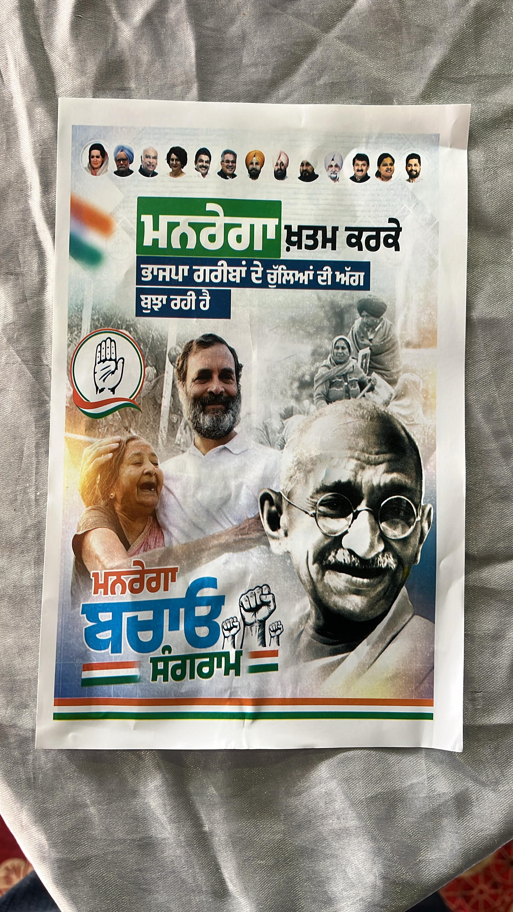 Congress protest Patiala