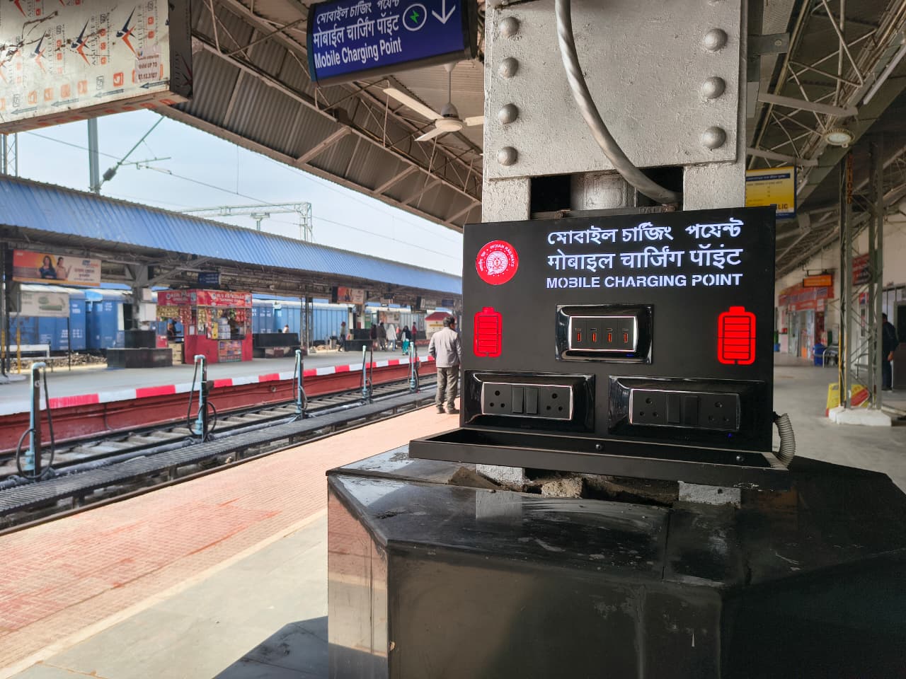 Malda Town station