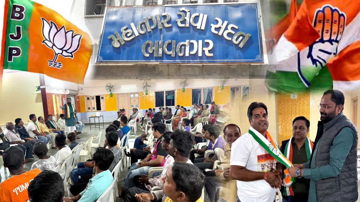 💠ભાજપ - ShareChat