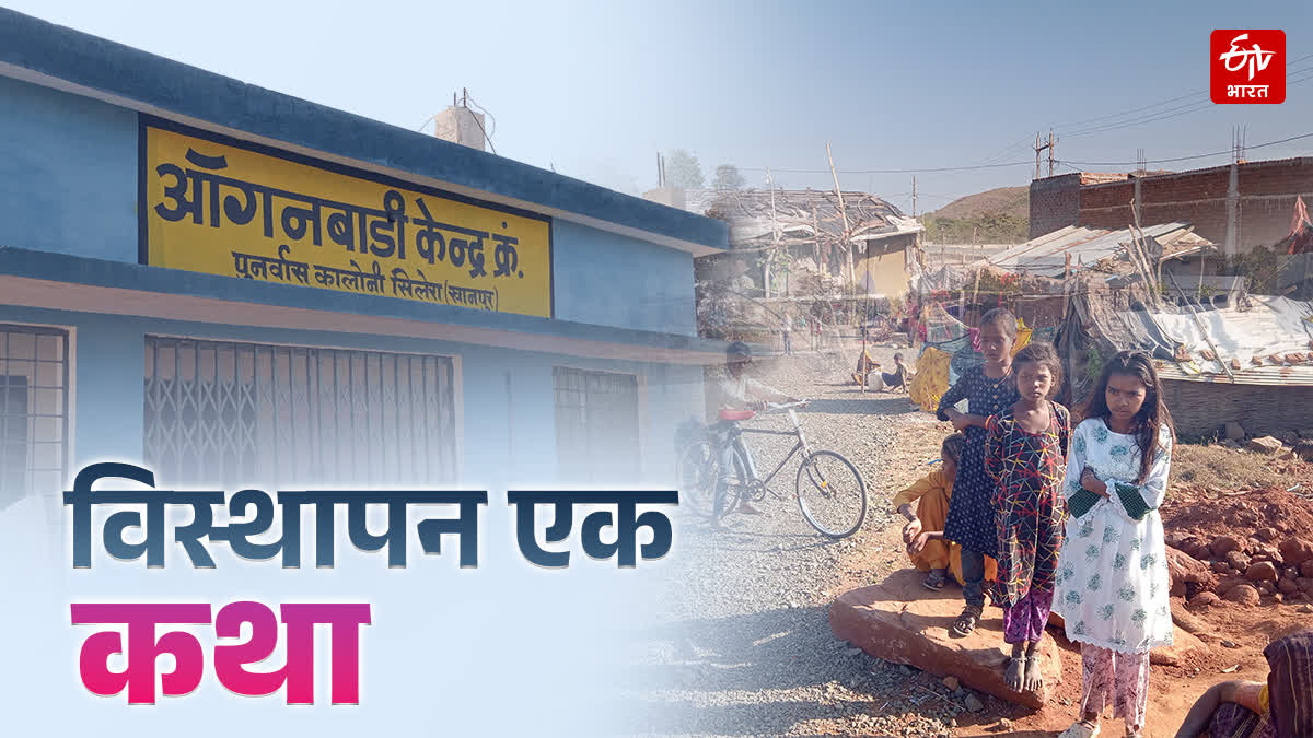 KHANPUR TRIBAL VILLAGE DISPLACED