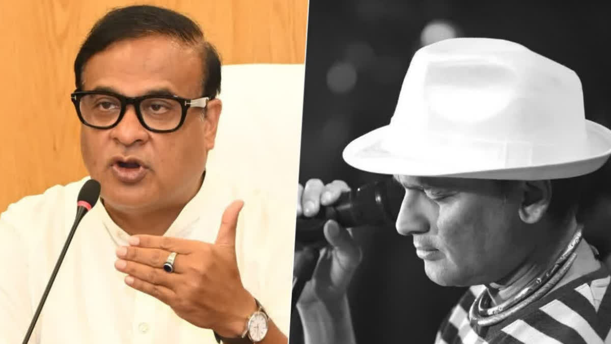 Himanta Biswa Sarma on Zubeen Gargs Samadhi Kshetra