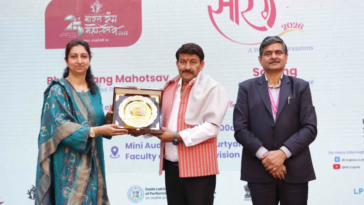 Rohtak Hosts Bharat Rang Mahotsav