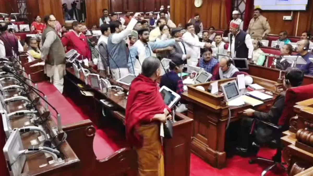 Bihar Legislative Council