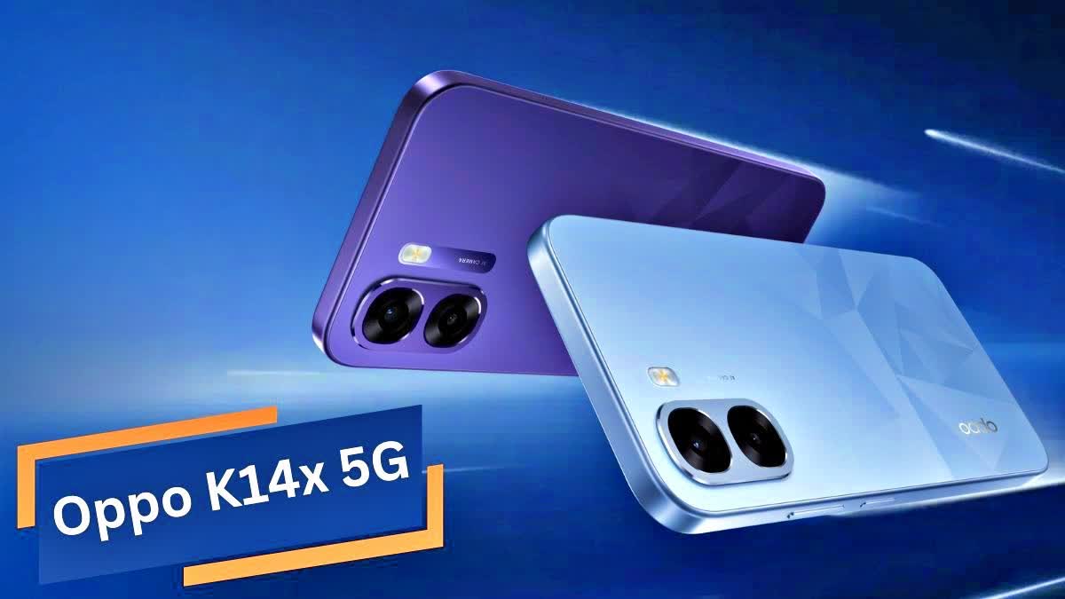 Oppo K14x 5G Launched in India
