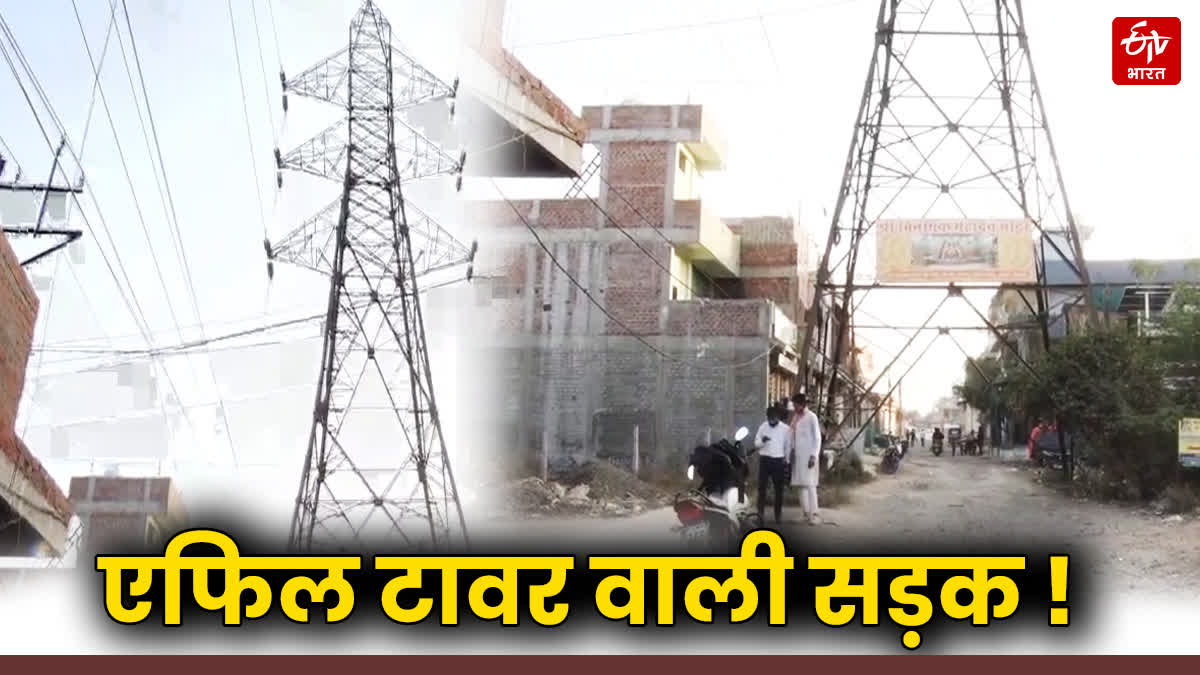 MADHYA PRADESH EIFFEL TOWER ROAD