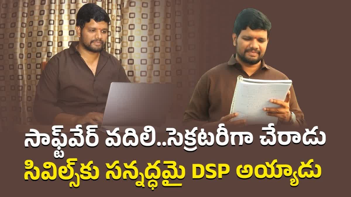 Panchayat Secretary To DSP Rank