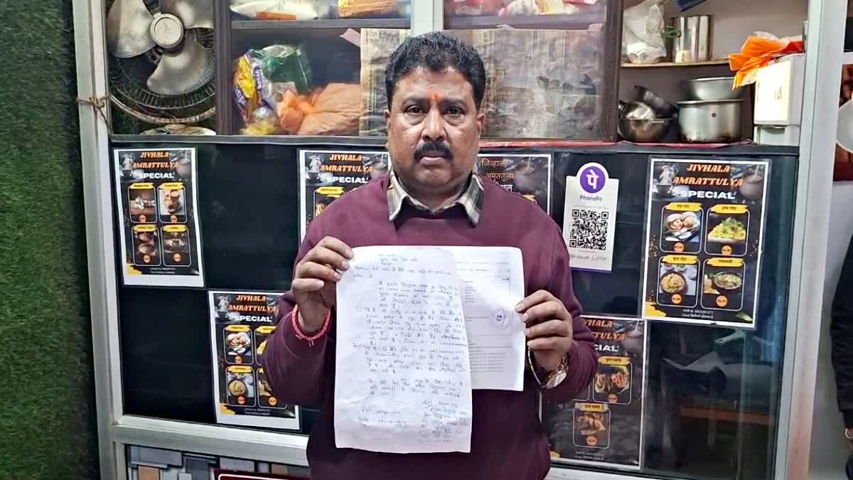 Cyber ​​fraud Sundernagar