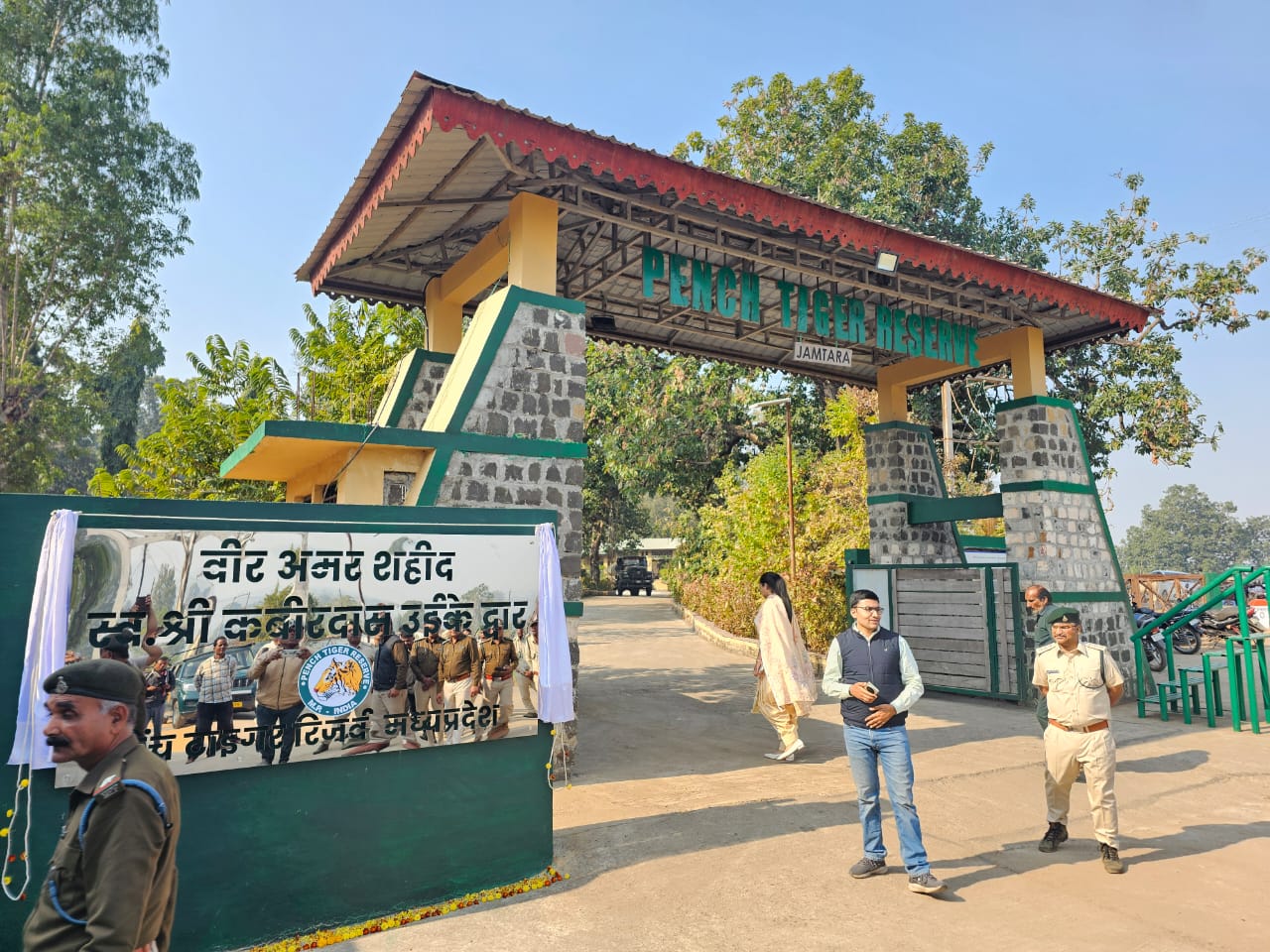 MP PROMOTING WILDLIFE TOURISM