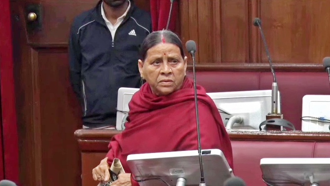 Bihar Legislative Council