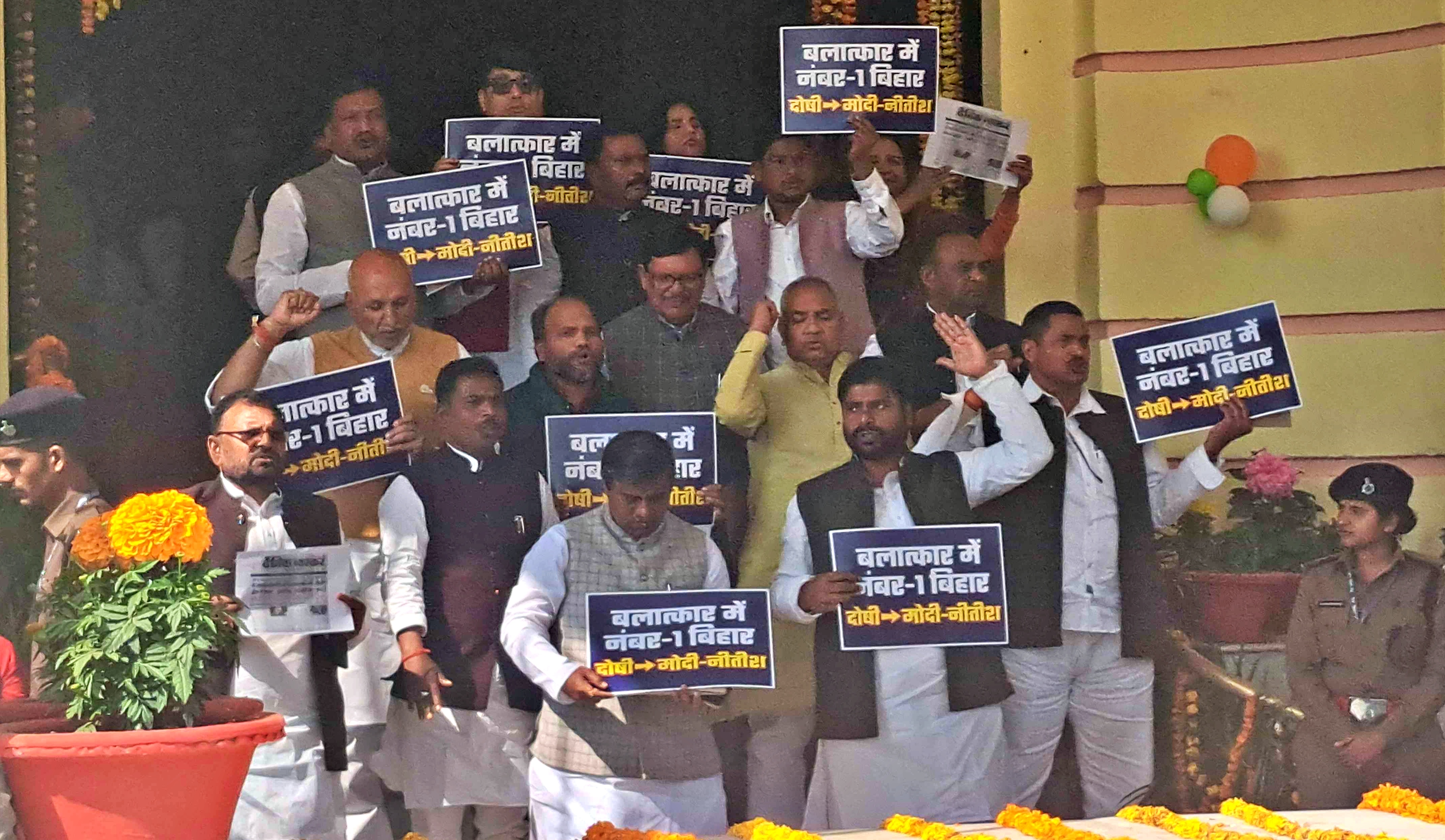 Bihar Legislative Council