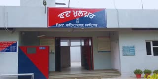 Threat to make an obscene video of two sisters and make it viral