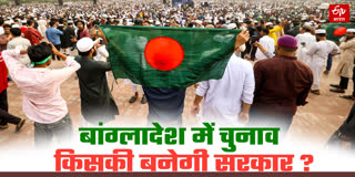 Elections in Bangladesh